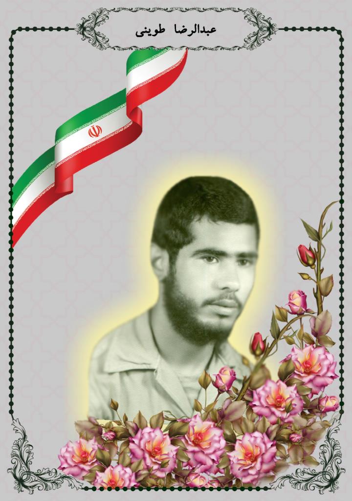 فاقد تصویر
